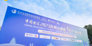 展现女性力量的自信T台，新日与光同行，再树「新」时代标杆