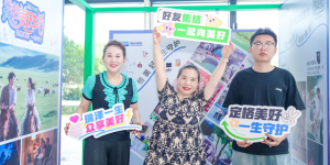 光影锡城，瑞众守护：无锡分公司街头影展  共话美好生活
