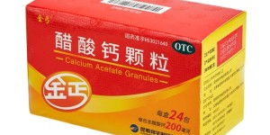 金丐醋酸钙好吗?有效补钙少不了它