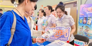 瑞众保险无锡分公司开展“7.8全国保险公众宣传日”活动：以爱和责任守护锡城美好生活