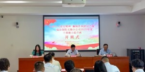 弘扬伟大建党精神 锻造过硬干部队伍 瑞众保险无锡分公司赴红色教育基地研学