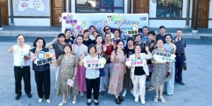 用光影定格美好，瑞众保险无锡分公司镌刻 “美好生活答案之书”