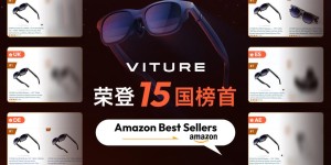 时代周刊年度最佳发明 15国销冠 这家智能眼镜品牌横扫欧美市场