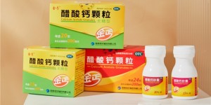 金丐补钙怎么样？健康、高效补钙就选它