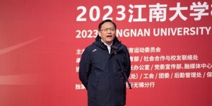 2023“礼赞65华诞，携手奋进江南”校园马拉松圆满举办
