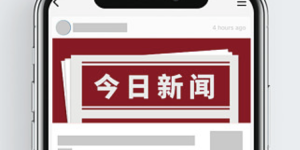 大医走四方——落户江苏，福利到家