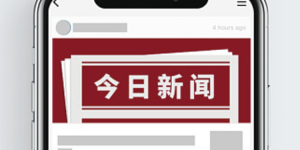 专家呼吁：中老年人普遍多病共存，带状疱疹预防刻不容缓