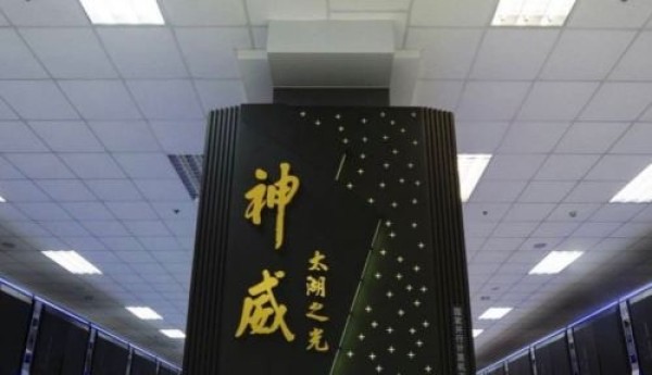 “挑战杯”红色专项活动|红色精神的发扬——基于无锡神威·太湖之光的创新精神的探究