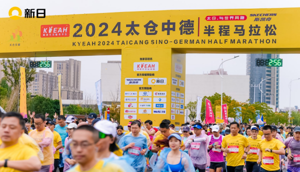 央视全程直播！新日电动车荣耀赞助2024太仓半马，驰骋绿色征途