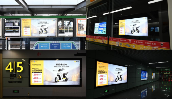 营销加码，超燃登场！新日电动车霸屏无锡地铁，再掀品牌热潮