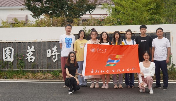 手绘乡村·青春行动 | 手绘千年茶文化