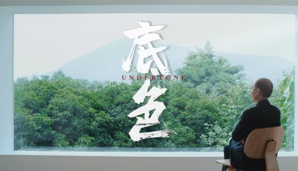 环保底色，云峰莫干山的初心与坚守