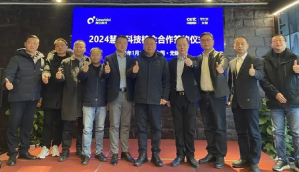 产教融合结硕果，校企合作育英才|慧点科技与无锡三所高校校企合作签约仪式成功举办