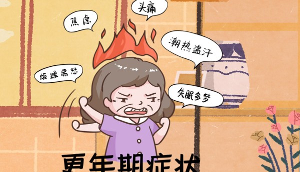 补肾精抗衰老系列谈—— 内分泌紊乱也是衰老，肾精亏虚是根本