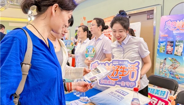 瑞众保险无锡分公司开展“7.8全国保险公众宣传日”活动：以爱和责任守护锡城美好生活