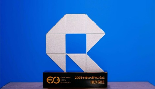 同频国家战略，书写价值答卷 瑞众保险斩获“ESG 影响力企业”殊荣