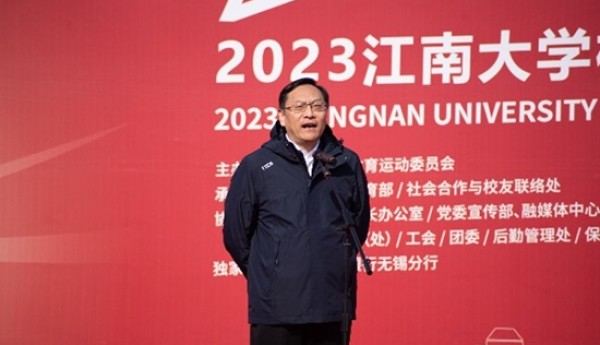 2023“礼赞65华诞，携手奋进江南”校园马拉松圆满举办