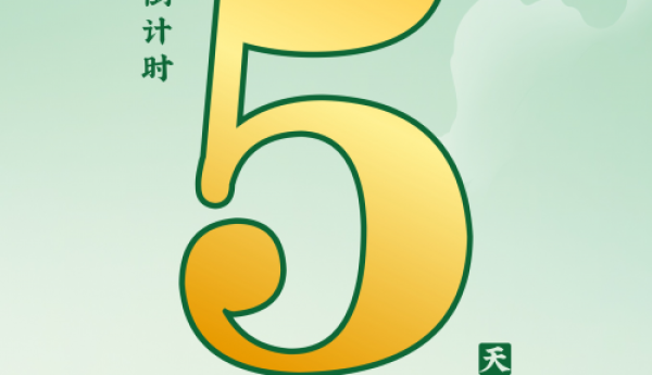 “桂字号” 农产品南宁西乡塘区产销对接活动将于12月14号亮相无锡
