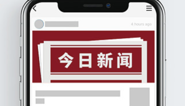平安担保无锡分公司：做优金融“五篇大文章” 书写金融为民新答卷
