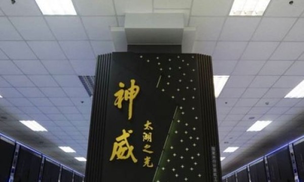 “挑战杯”红色专项活动|红色精神的发扬——基于无锡神威·太湖之光的创新精神的探究