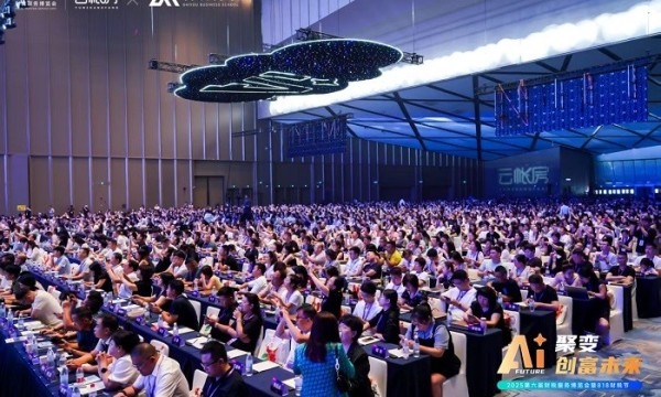 Ai聚变 创富未来｜2025第六届财税服务博览会暨818财税节8月在锡盛大举办