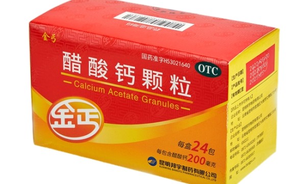 金丐醋酸钙好吗?有效补钙少不了它