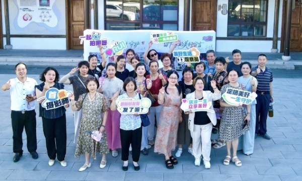 用光影定格美好，瑞众保险无锡分公司镌刻 “美好生活答案之书”