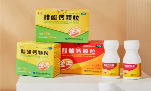 金丐补钙怎么样？健康、高效补钙就选它