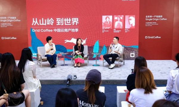 Grid Coffee中国云南产地季携手CoE云南试点赛冠军庄园，致敬云南咖啡历史性突破