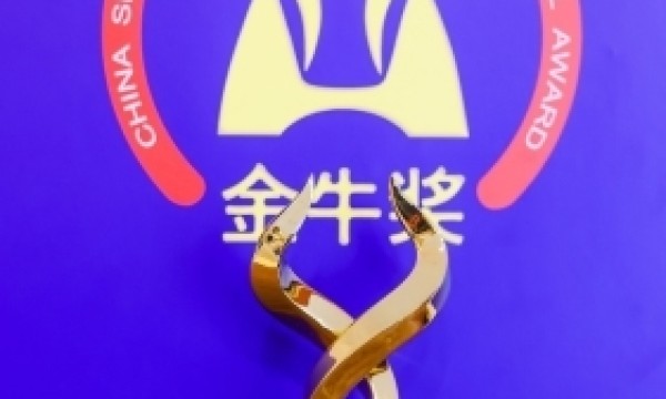 再获殊荣！瑞众保险斩获“金融科技金牛奖”