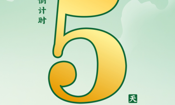 “桂字号” 农产品南宁西乡塘区产销对接活动将于12月14号亮相无锡