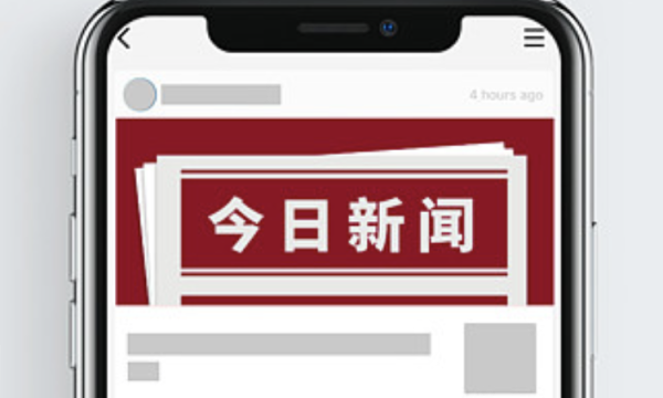 筑牢安全防线 瑞众保险无锡分公司扎实 开展“安全生产月”活动